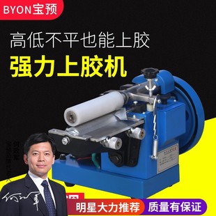 16CM�������z�C���{�����S�z�����zЬ��Ь�����Ƥ�����z�C�^�z�C