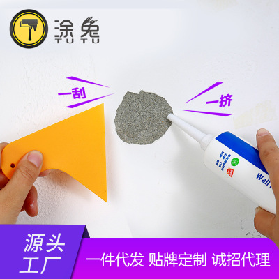 One piece On behalf of metope Repair cream Crack Nailhole repair Expert waterproof Antifungal environmental protection Interior wall putty