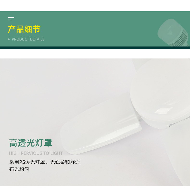 详情页1_22.jpg