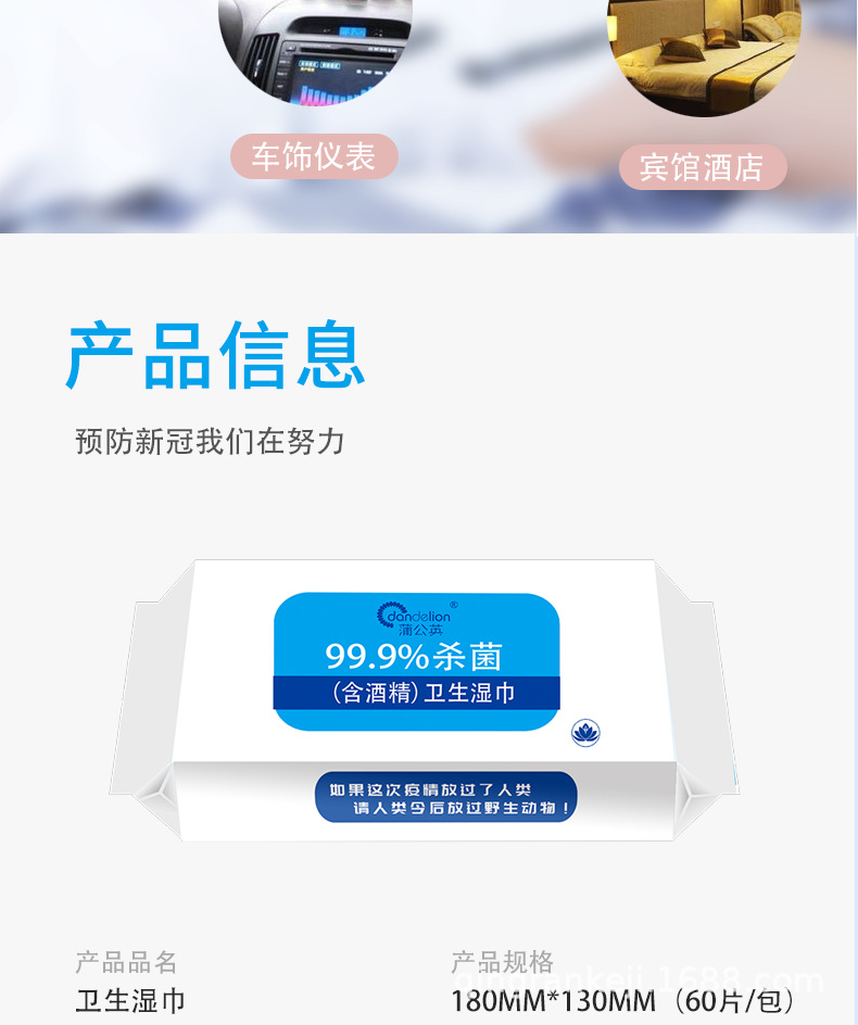 详情页_04.png
