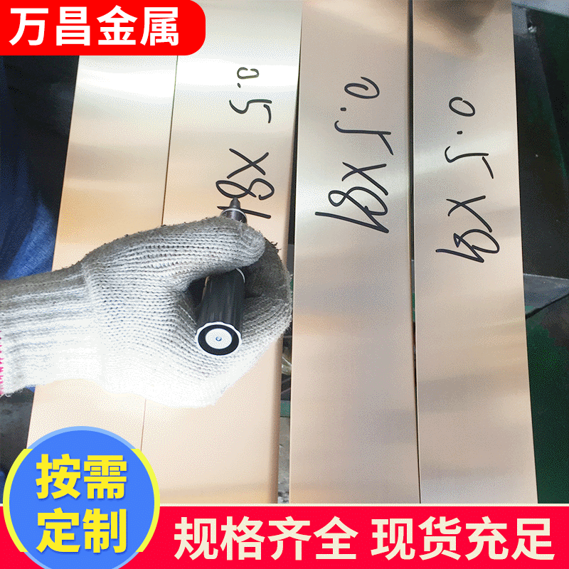 C5191/C5210高精磷铜带锡青铜QSn6.5-0.1  高弹性磷铜带厂家