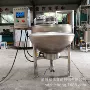 提取熬制全钢花椒油红油