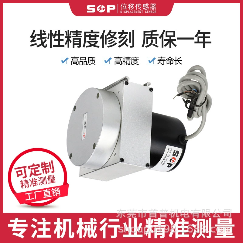 Manufacturer supplies pull rope sensor WPS-M medium-sized displacement sensor, mostly used for water gate opening control