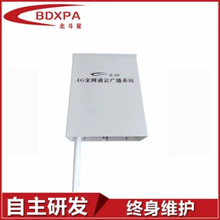 厂家供应 加工定制全网通4G广播系统 村村通应急广播