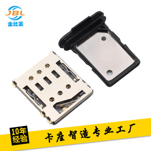 防水NANO SIM卡座手表专用连接器 配SIM卡托 抽屉式微小SIM卡托盘-阿里巴巴