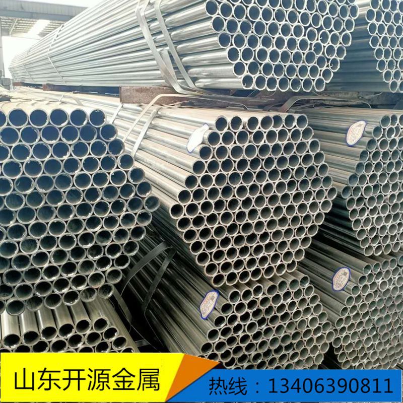 镀锌钢管现货DN50镀锌圆管镀锌水管镀锌线管4分镀锌管6分消防管