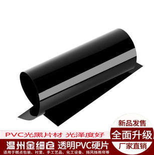 PVC��ɫƬ�� PVC���Ƭӡˢ��ɶȺ�