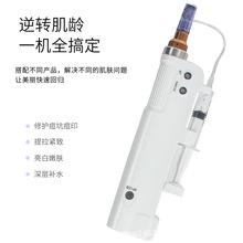 纳米水光枪电动微针便携式水光针微晶无创溶斑水分离美容导入仪器