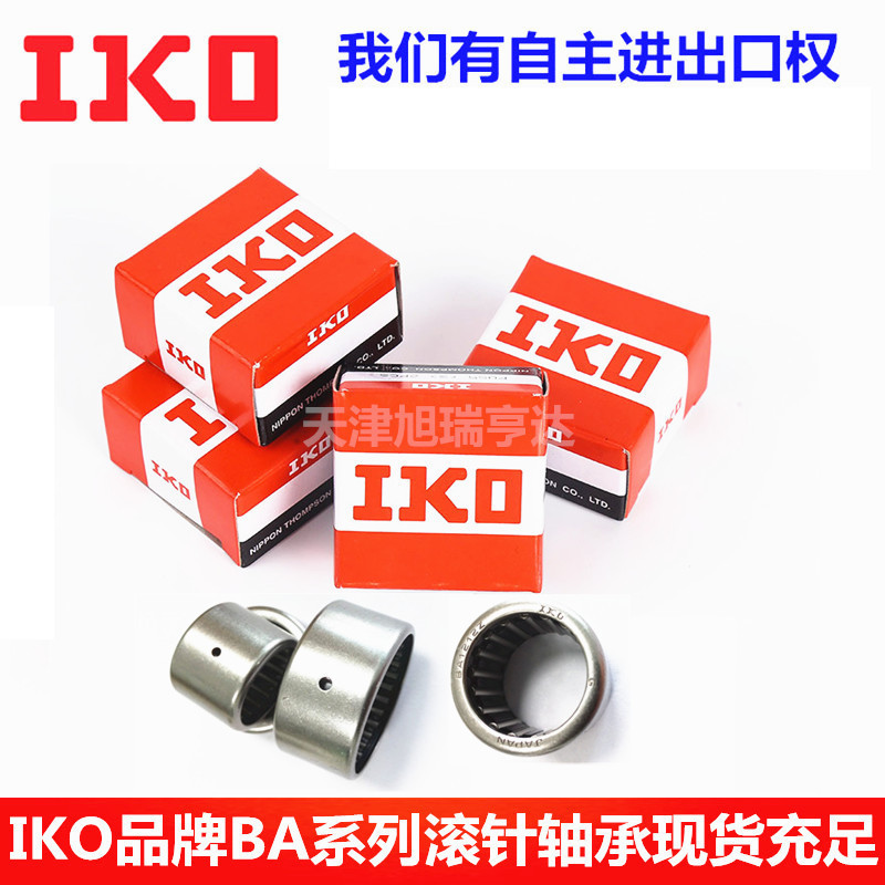 出售IKO轴承SCE18    BA118ZOH缝纫机械用英制滚针轴承