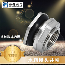 ���P�ˮ����^����304ˮ�����ˮ����ˮ���^DN15DN25ˮͰ�Mˮ��
