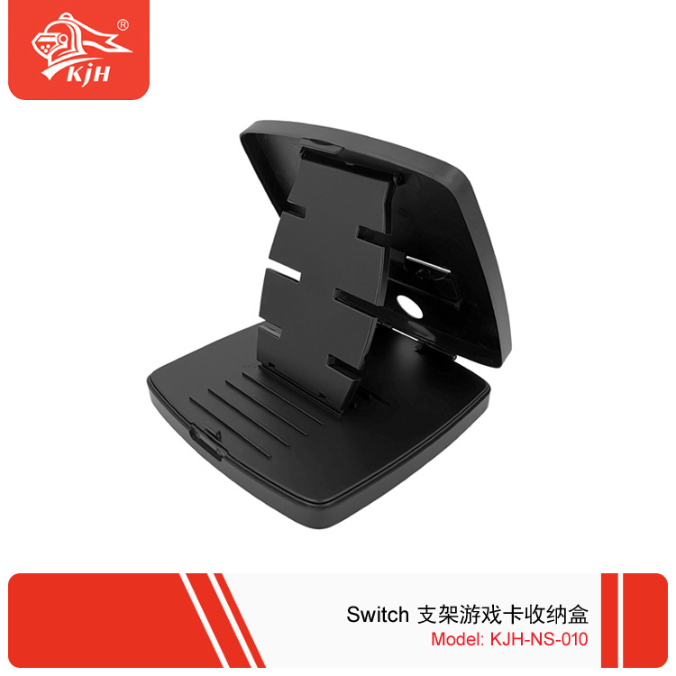 NS-010 Switch支架游戏卡收纳盒 4.jpg