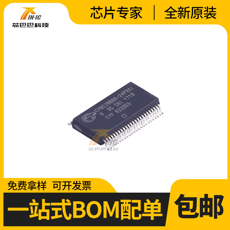 /  CY8C29666-24PVXI  SSOP-48_300mil
