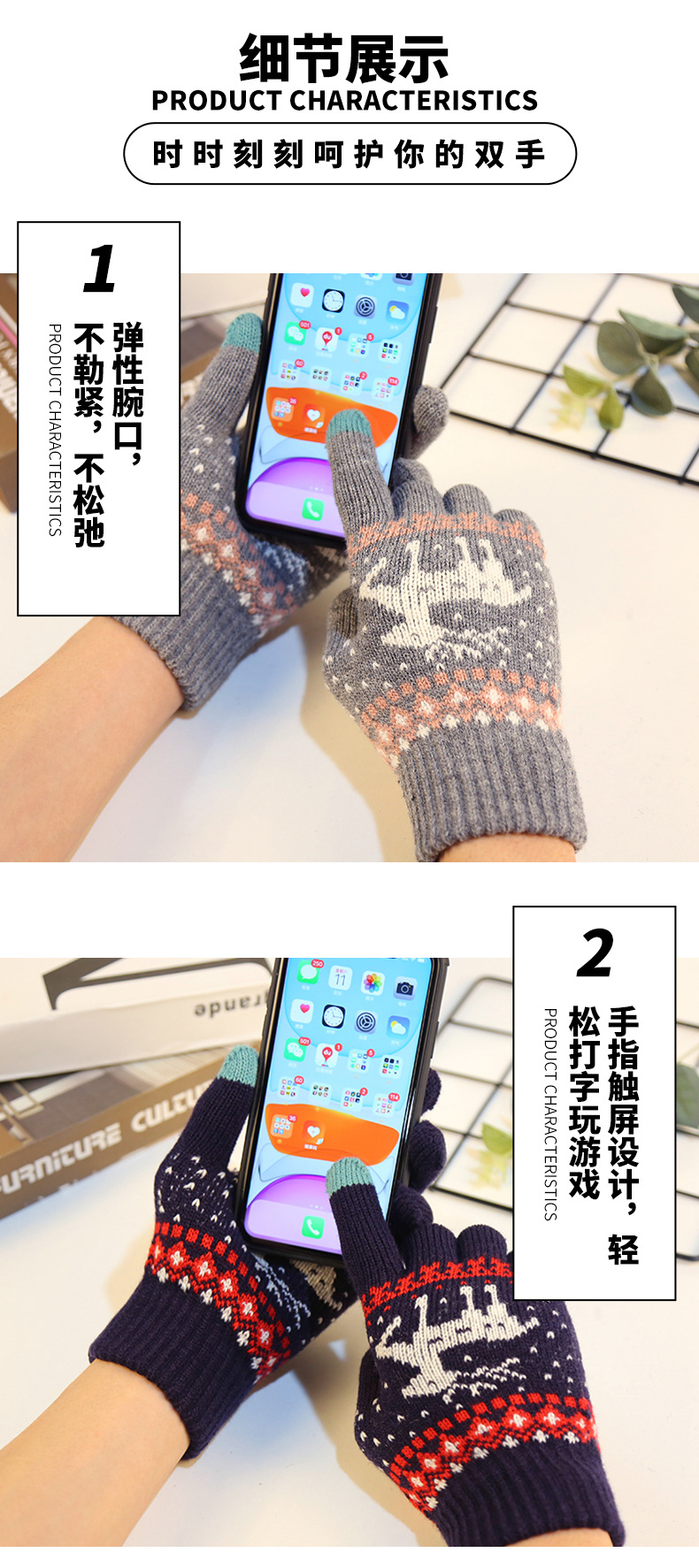 Simple Style Deer Polyester Gloves 1 Pair display picture 7