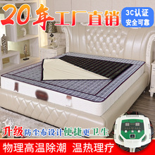 WȻʯ|늼ӟppؔ@_ЬՕN͸m