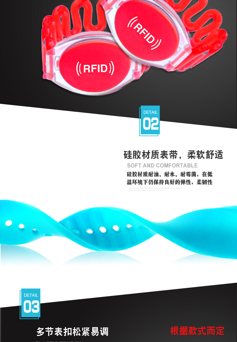 RFID手环复旦M1健身房会所IC芯片印刷学校门禁刷卡智能锁可调节-阿里巴巴
