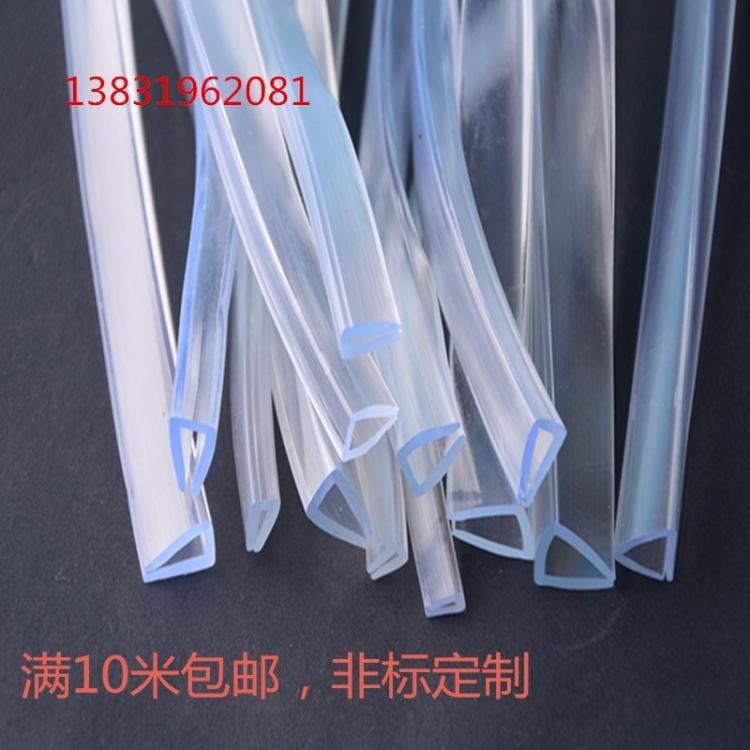 U型橡胶透明包边密封条玻璃机械设备封边边缘防护透明条U型密