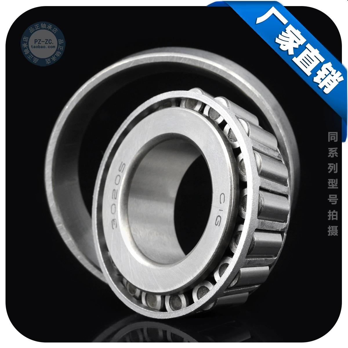 [Внутренний] конический роликовый подшипник 30206(7206E) размер 30*62*17,5 мм конический подшипник сталь