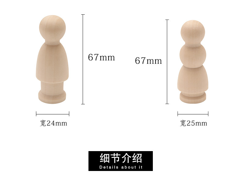 盒装木质人偶-55个-戴帽款_07.jpg