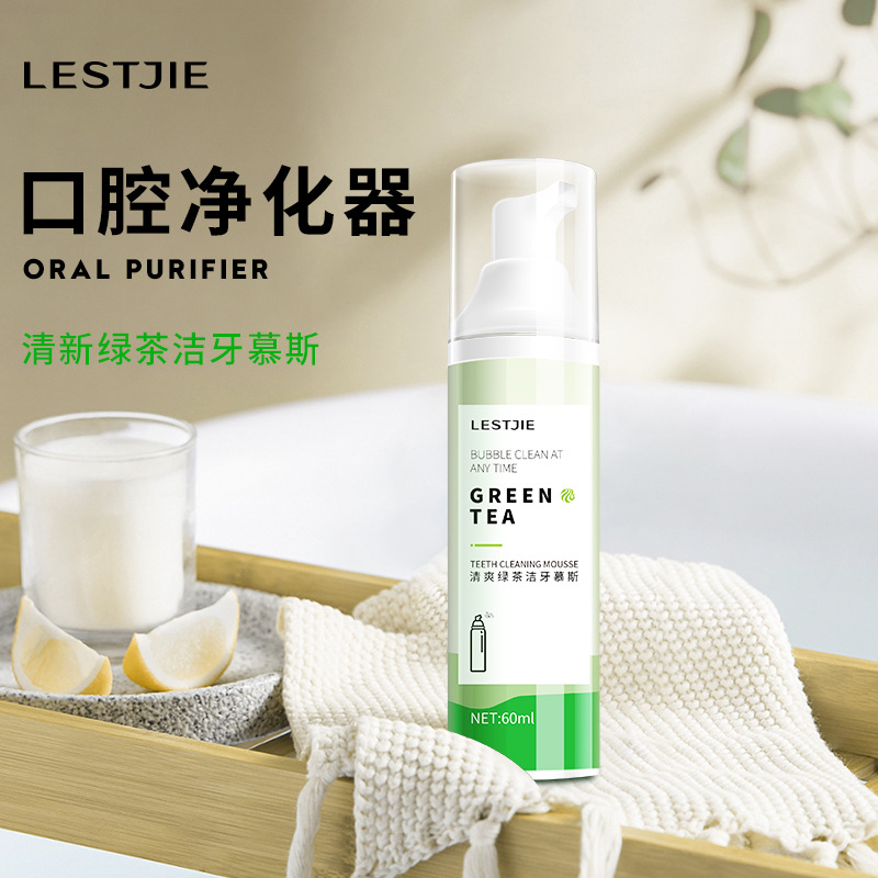 LESTJIE乐思婕 绿茶洁牙慕斯泡沫牙膏去黄牙去口臭除口气清新正品|ms