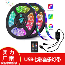 USBTVb30zˮ5050RGBҕ20Ib؟l