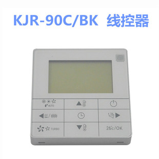 �m�����Ŀ��{����KJR-90C/BY/KJR-90D/BK���C�L�ܙC�ֲ�������