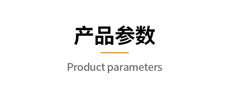 小梯形详情-2020_07.jpg