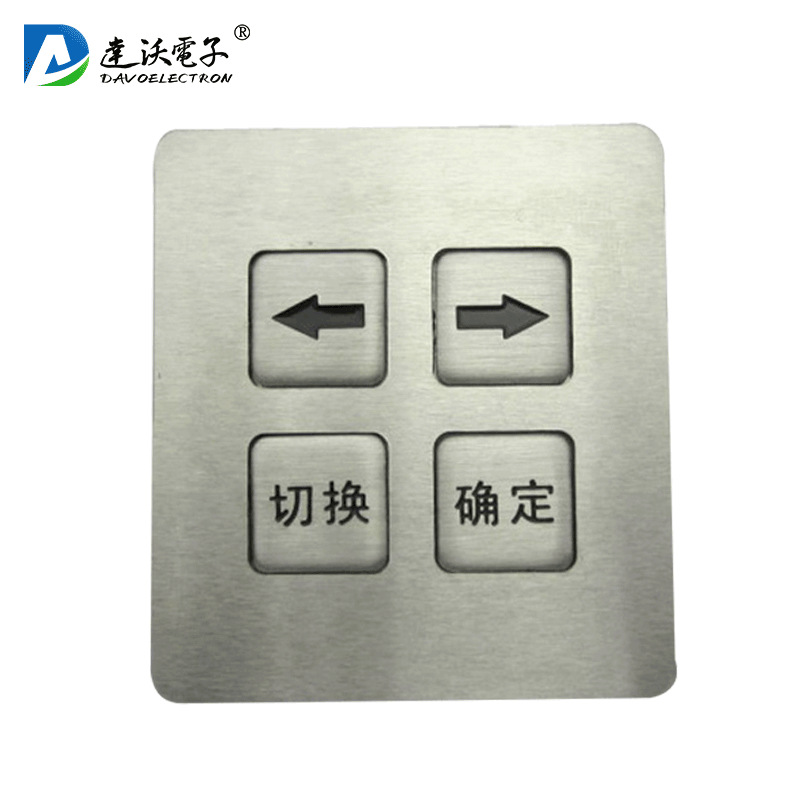 深圳生产厂家定制4键金属不锈钢工业键盘 嵌入式小键盘包邮