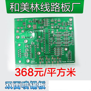 �S��ֱ���p�懊�a��·��FR4pcb�·��Ӽ����ٌ��I���a