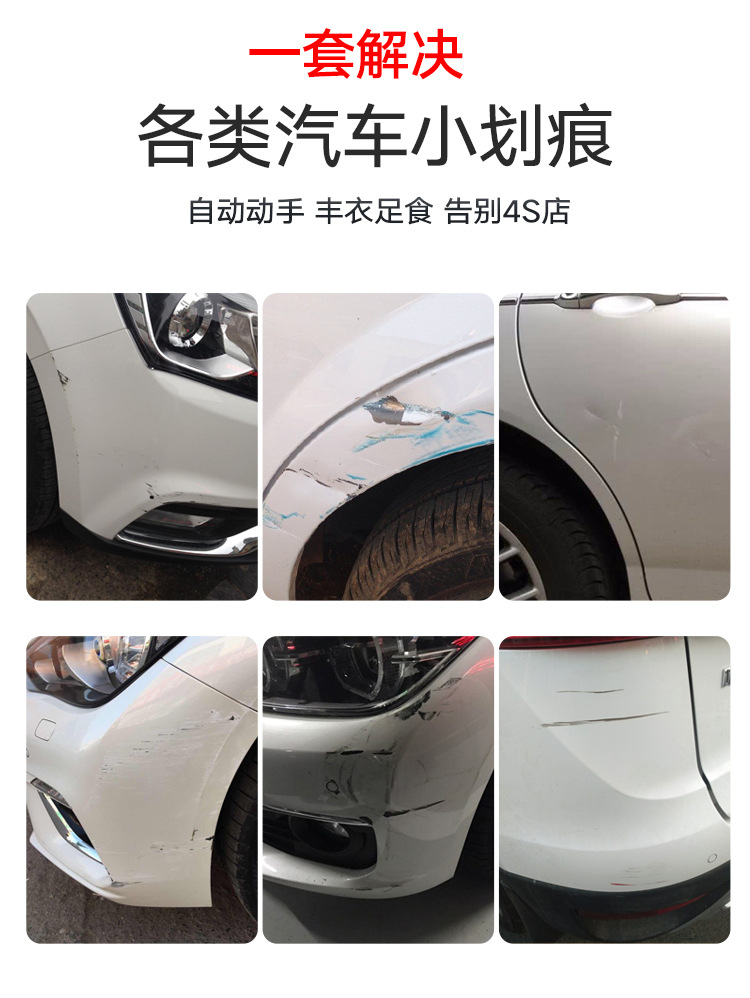 补漆笔新_11.jpg