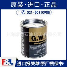 RIVOLTA	RIVOLTA G.W.F.  高温防卡剂, 不含二硫化钼