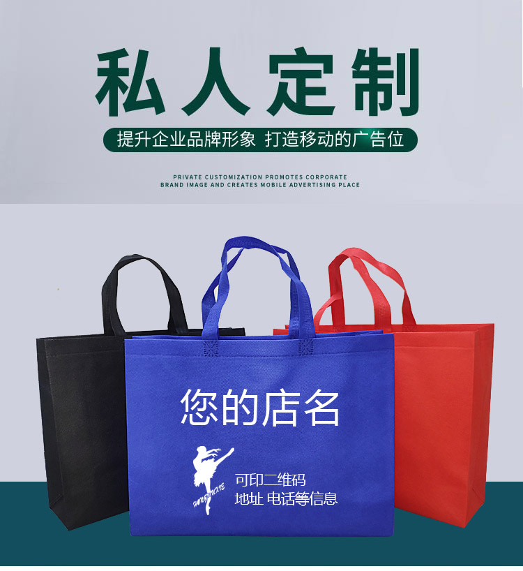 可降解无纺布袋定做