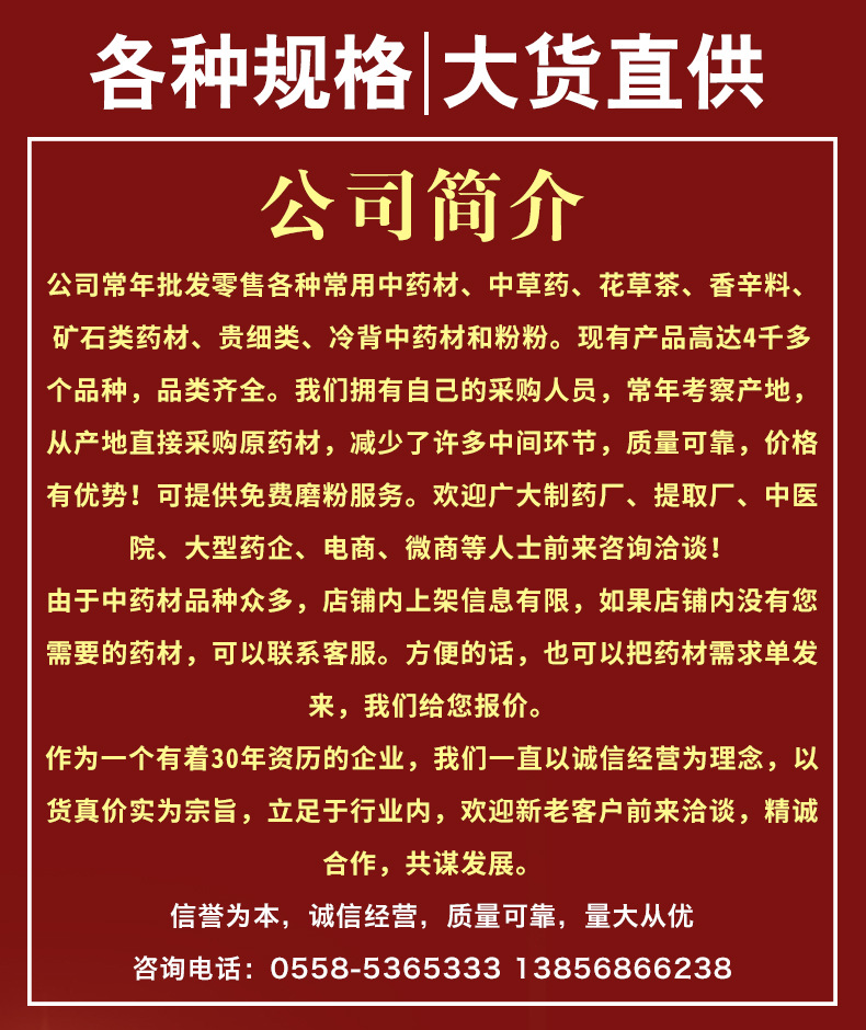 Fennel Seed Fine Powder Xiao Hui Xiang Culinary Spice 500g overview