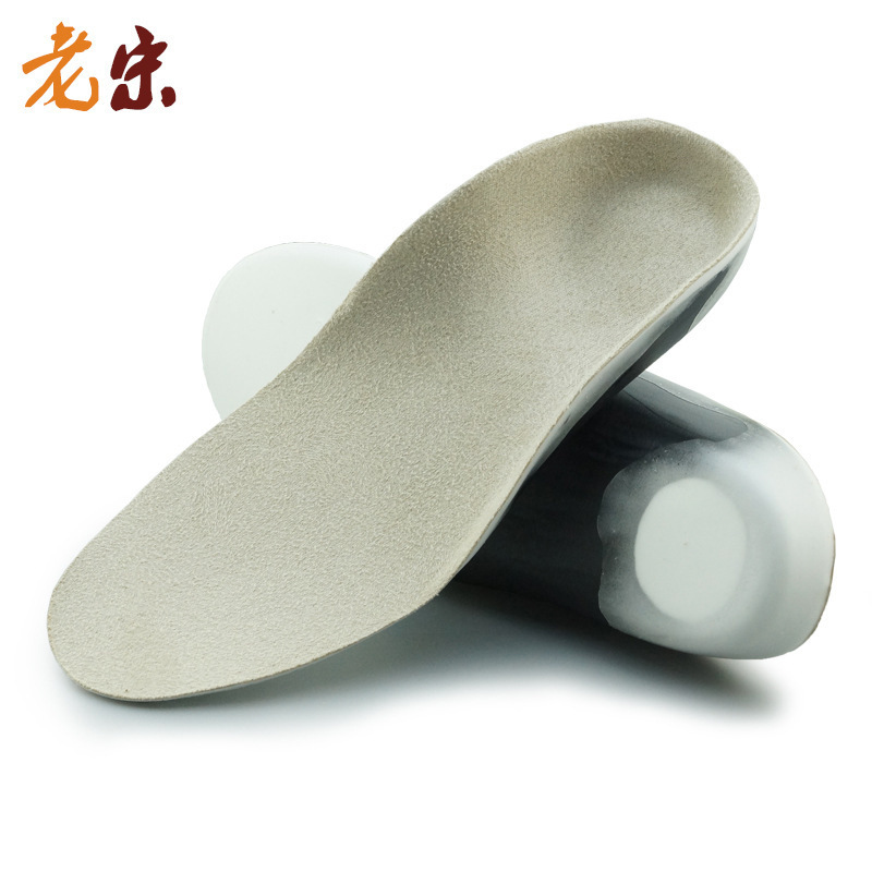 Song children's breathable sports insole inside and outside eight foot inside and outside arch pad PU children's shoes insole