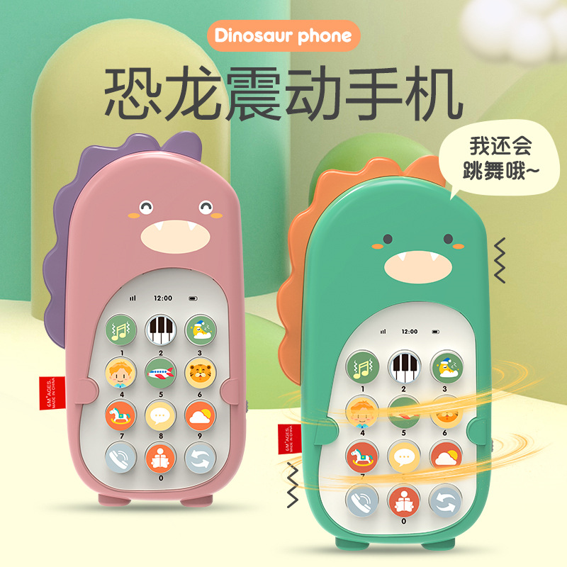 Children's mobile phone toys 1 baby educational early education music baby biteable dinosaur dancing simulation phone for boys and girls 3