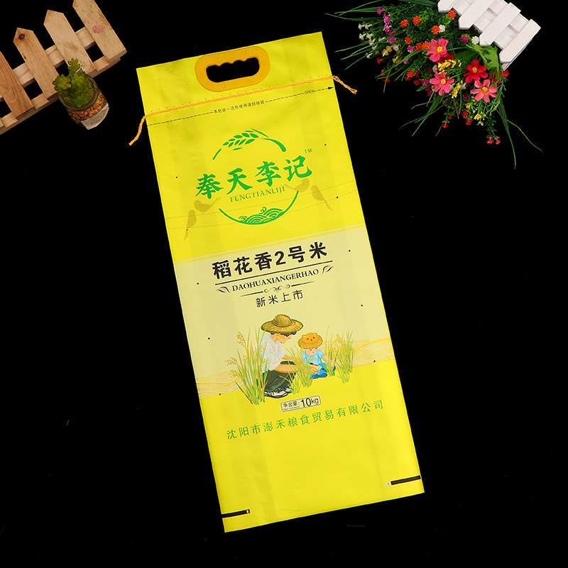 厂家彩色编织袋定制 肥料复合塑料袋pp蛇皮袋 防潮化肥包装袋