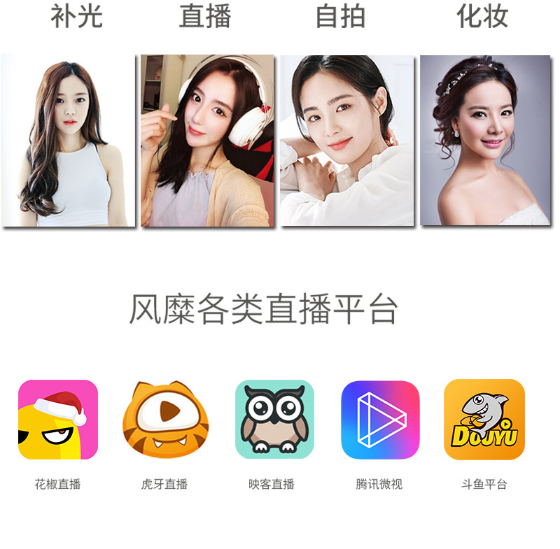 10英寸圆弧-大号塑料支架-详情_06