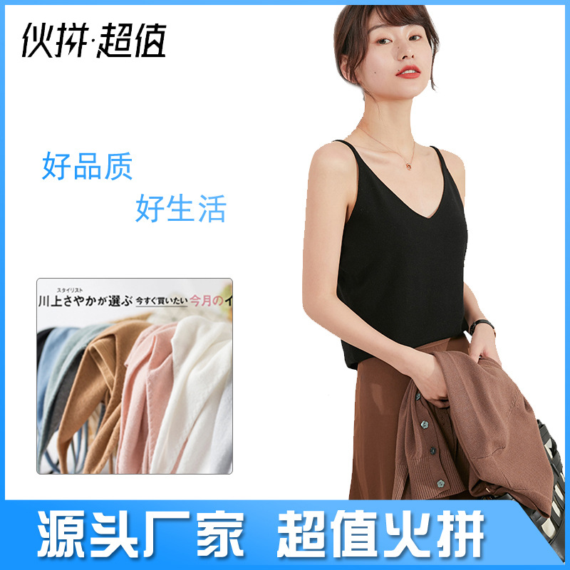 2020夏季新款针织吊带背心女内搭外穿修身打底吊带女无袖上衣夏|ms