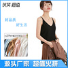 2020夏季新款针织吊带背心女内搭外穿修身打底吊带女无袖上衣夏|ms