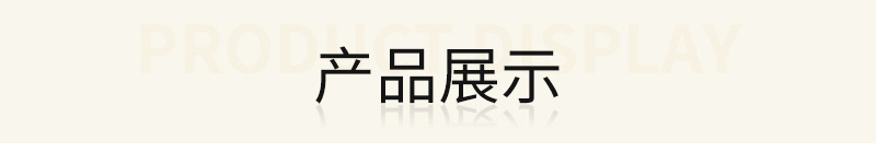 千溢不干胶通版内页_10