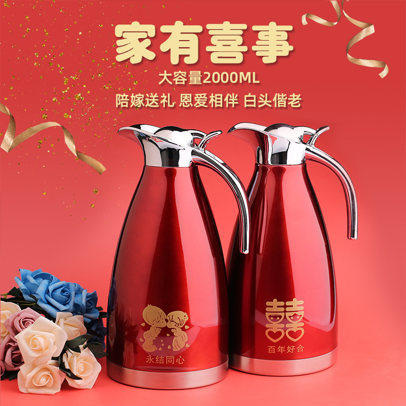 304不鏽鋼保溫水壺家用暖壺結婚陪嫁紅色一對茶瓶熱水瓶婚慶用品