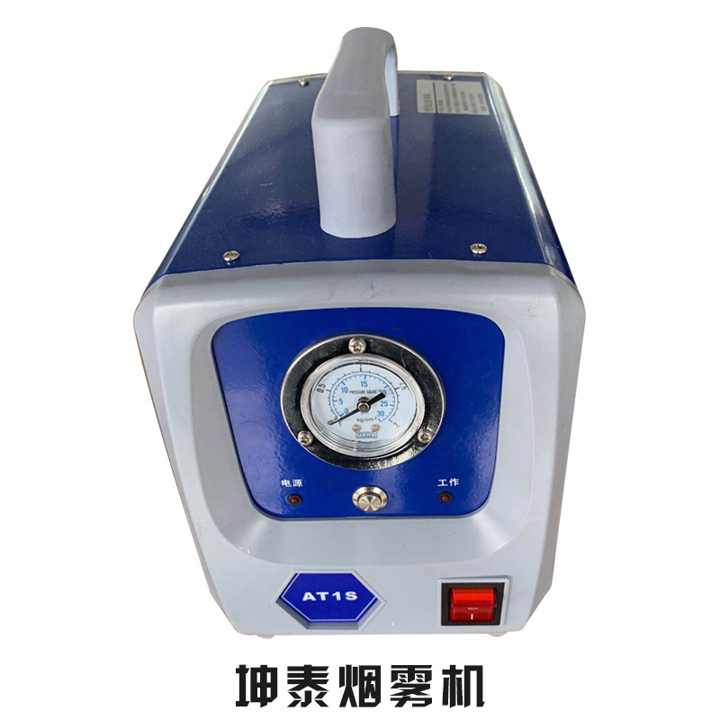 坤泰烟雾测漏仪汽车管路烟雾检漏仪测试定位舵乐邦车用烟雾设备