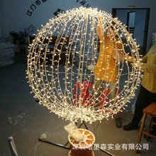折叠圆球灯LED立体圆球造型灯户外防水挂树圆球灯树木装饰亮化