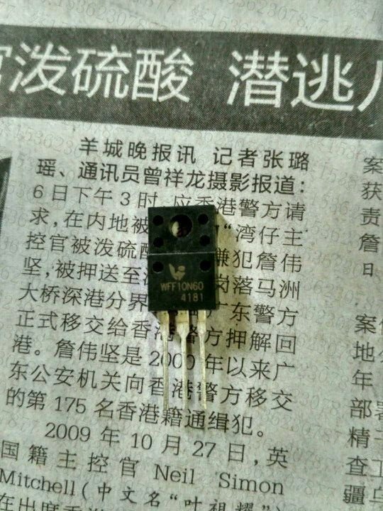 WFF10N60 欢迎咨询