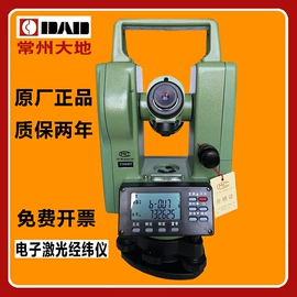 矿山施工设备;其他救生器材;其他防爆器材