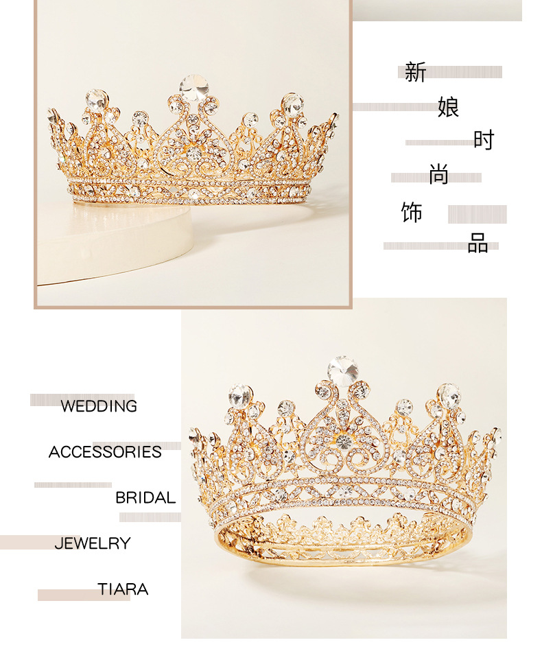 Bridal Head Accessories Retro Crown display picture 2