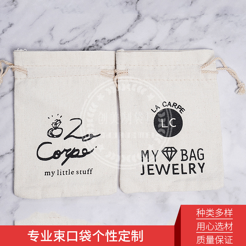 厂家直销10*14帆布棉布双抽绳束口袋钱包水果饰品礼品包装袋