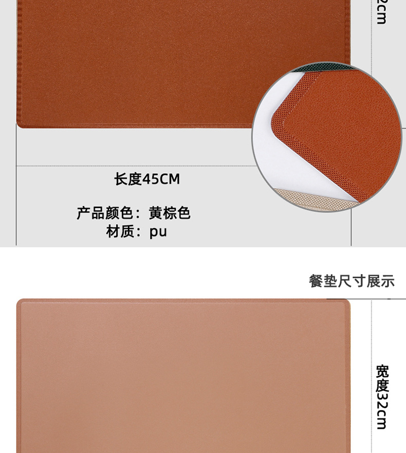 餐垫详情_09.jpg