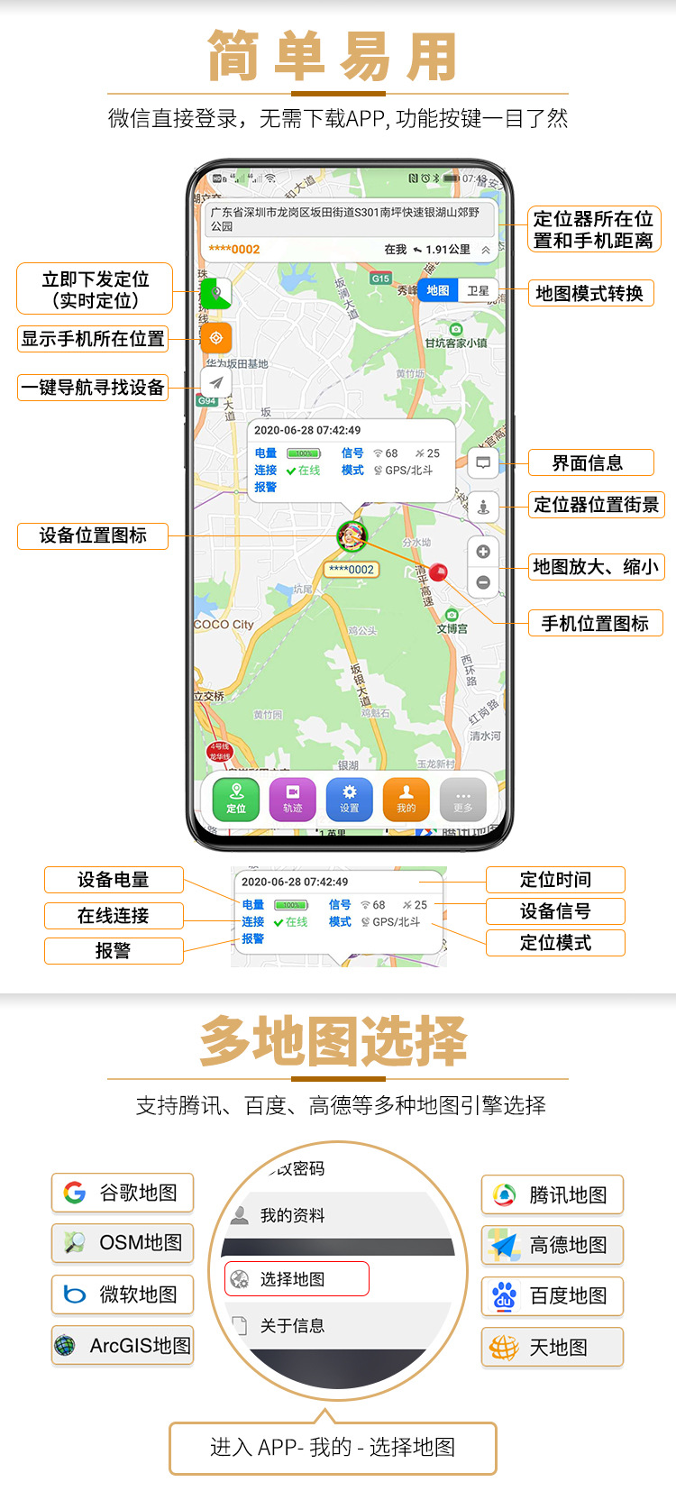 铃档宠物详情页_04