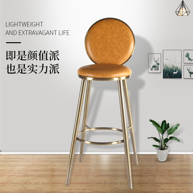 Wholesale bar chair high-leg bar chair Nordic coffee shop milk tea shop chair leisure creative bar stool