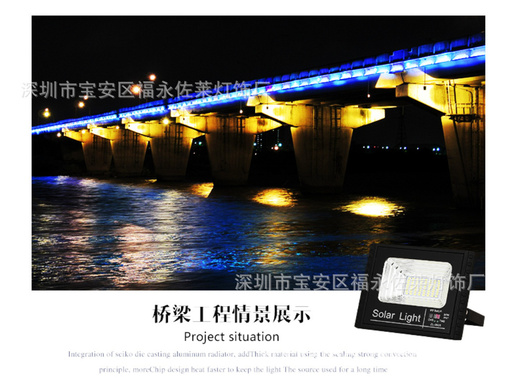 ZL99 数显投光灯 详情21.jpg